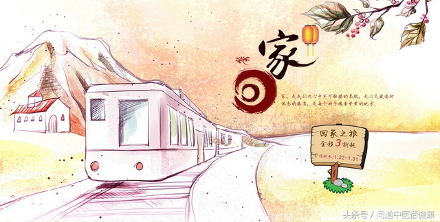 晕车恶心呕吐？学会这几招春节回家再也不用愁了！（收藏）