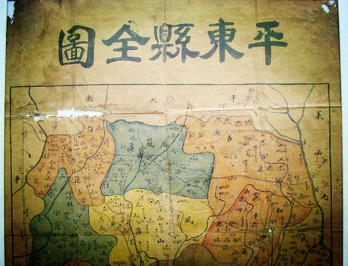 平度面积多少平方公里,平度面积全国排名