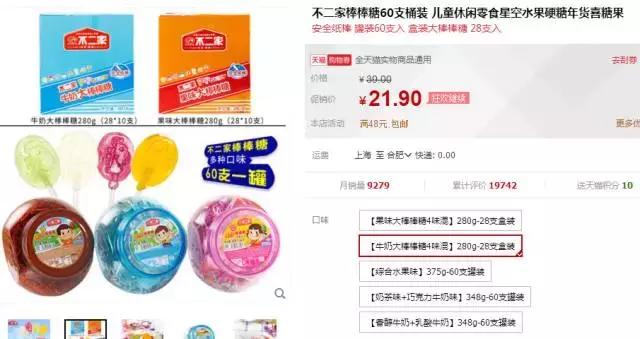 年货干果清单及价格,口碑好的糖果年货批发