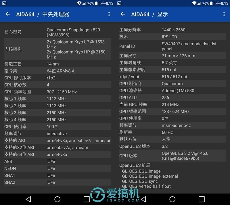 不一样的手机lg,不一样的双屏手机