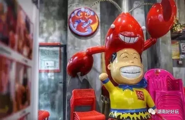 长沙有哪些大明星,这些明星开的店你都去吃过吗