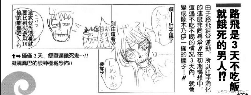 海贼王852集娜美穿别人衣服,海贼王1090话情报娜美