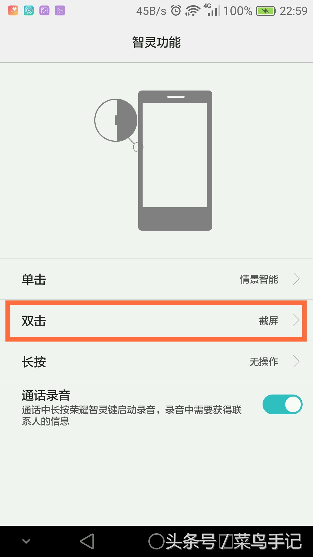 华为屏幕截屏怎么截长图,华为手机截屏录屏技能大全