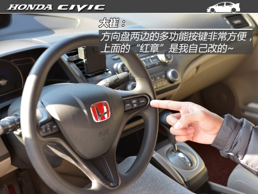 嘉年华st和思域手动,二手嘉年华st