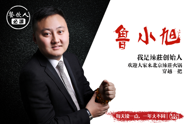 用了定位理论，却依旧不行？抱歉，你「前戏」不够！