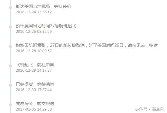 从6PM白赚2000元COACH包!悲剧到喜剧,人生起伏太大