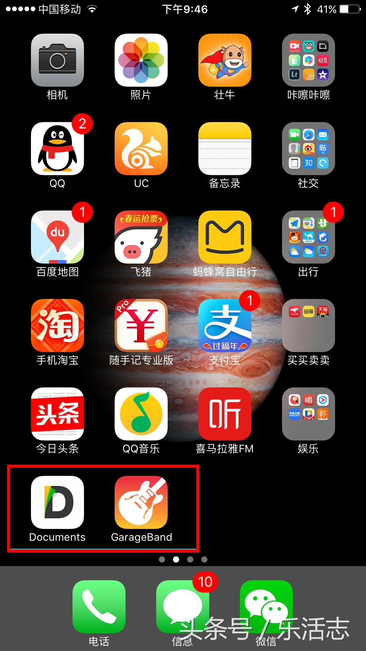 iphone在哪里可以更换铃声,怎么才能最简单的更换iphone铃声