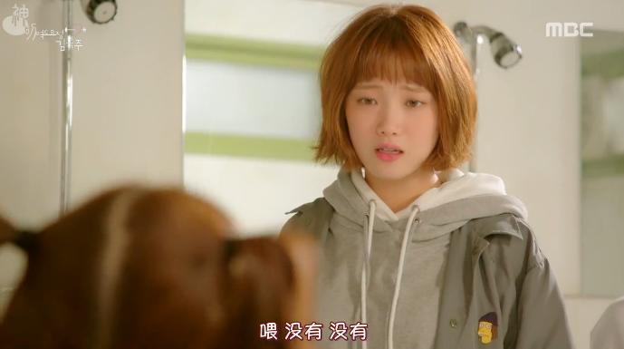 《举重妖精金福珠》李圣经的服饰同款不完全科普（第1集）