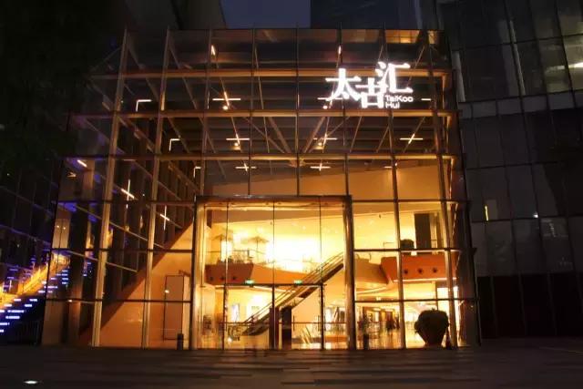 广州太古汇每人平均消费,吃一顿饭花光了积蓄