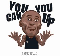 除了表情包还有什么可以赚钱,除了互相喜欢别的都是伤害表情包