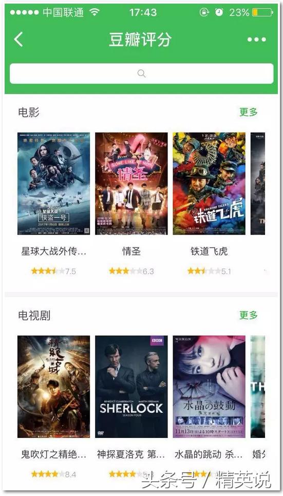 有哪些小程序适合大学生,大学生必用的小程序