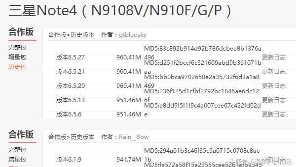 flyme对比miui,flyme和miui系统对比