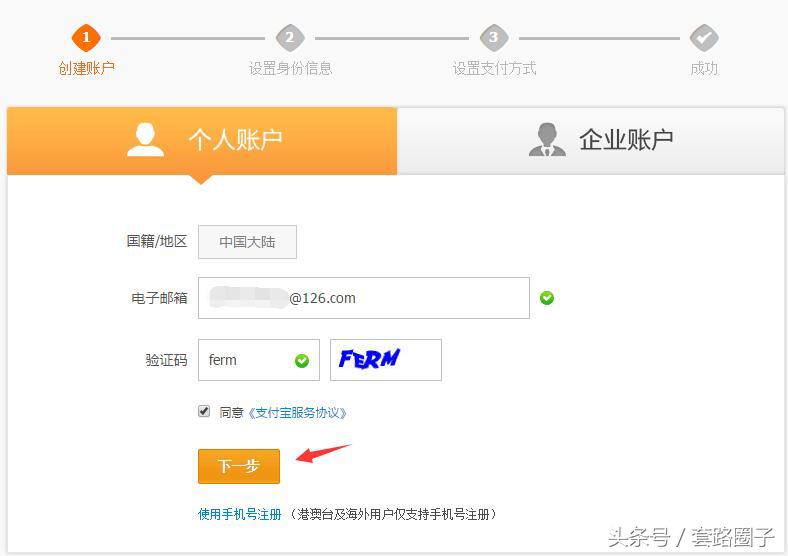一个支付宝账号可以集齐几套五福,每个支付宝账号可以集多少套五福