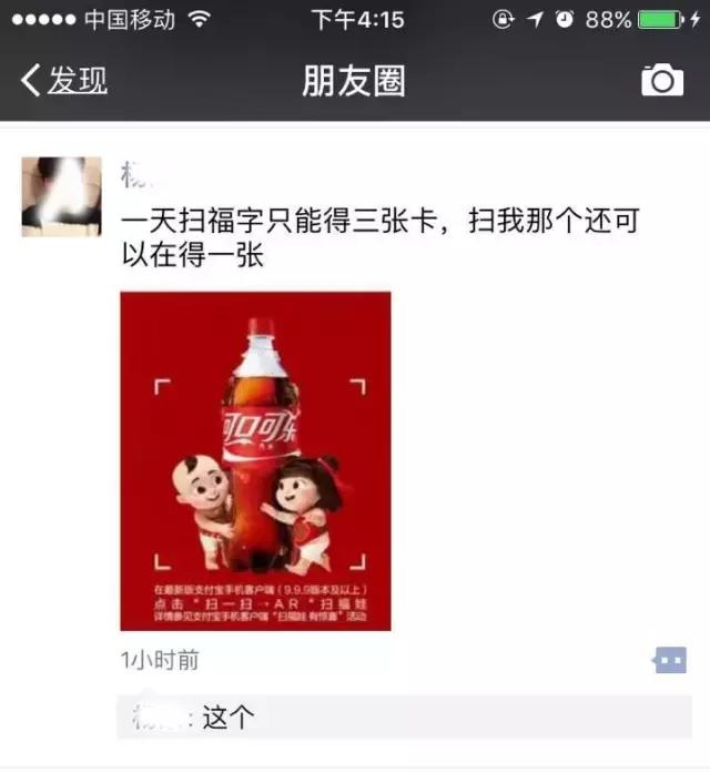 最全的集五福攻略赶紧get,曝光了2019年集五福最全攻略