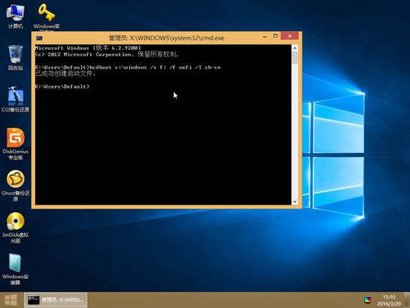 uefi加gpt模式安装win10ghost系统,win7微pe安装win10ltsc