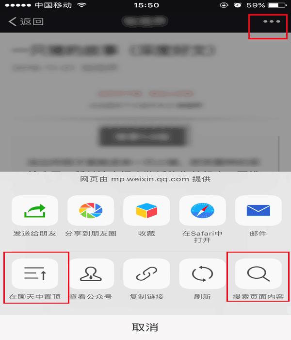 微信更新后的新功能红包撤回,微信红包发错了删除了能撤回吗