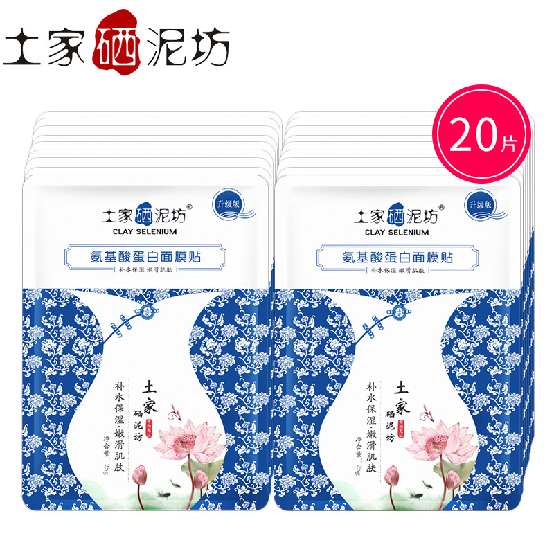 做好基础的护肤皮肤每天美美哒,正确的肌肤护理步骤