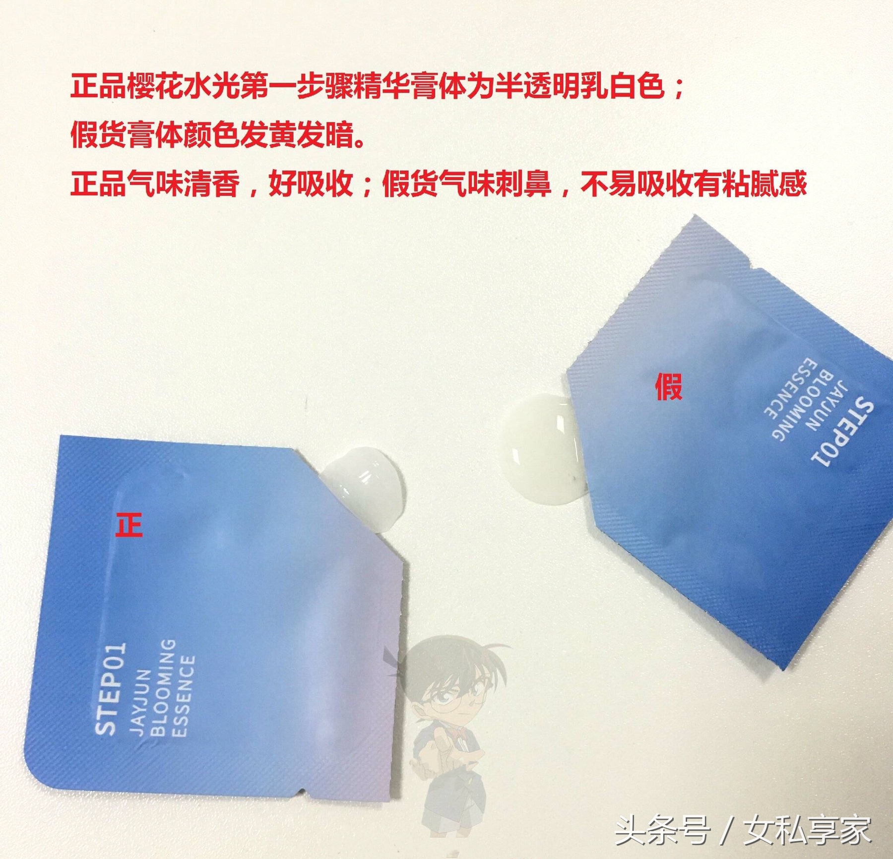 jayjun面膜黑水和樱花,JAYJUN水光面膜