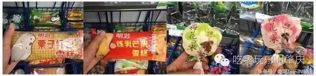 肇庆隐藏美食 (肇庆二十四小时营业的美食)