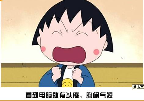 节前综合症很常见该如何调节 (重要通知专治各种节前综合症)