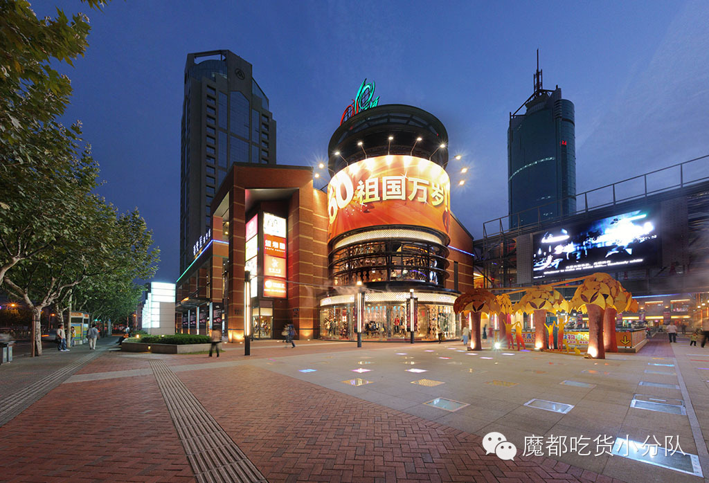 上海十大必吃美食街区排名,上海美食最多的商场推荐