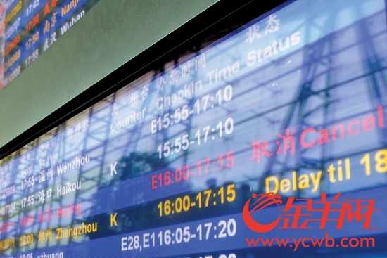 航班延误多长时间可以要求补偿,航班延误补偿300元