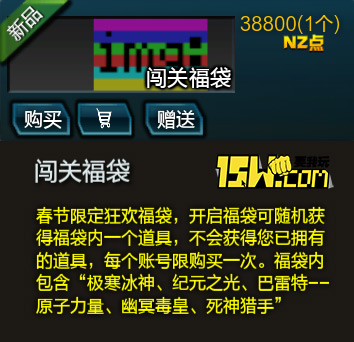 逆快讯第四期电磁套天下第一!价格公布
