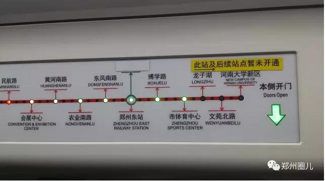 17号地铁线郑州啥时候通车,郑州地铁5号线站点恢复通车了吗