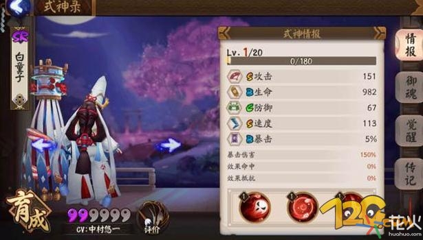 阴阳师吸血姬和鬼使黑哪个好,阴阳师黑童子和鬼使黑哪个好