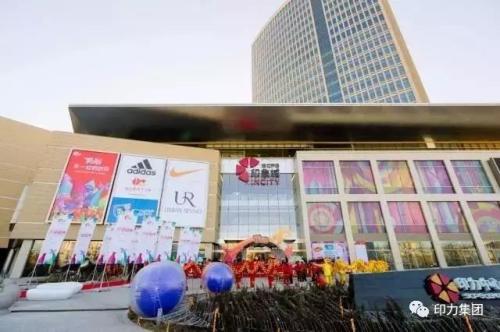 “新领军·新势力”前沿客户端2016年度商业项目评选揭晓，津门18个商业项目上榜！