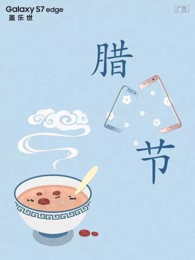 杜蕾斯文案被谁罚了81万,杜蕾斯腊八节文案