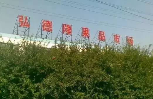 苏州年货批发市场,苏州各大批发市场