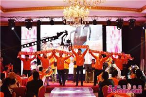 鲁能泰山球迷集结,鲁能球迷齐聚会