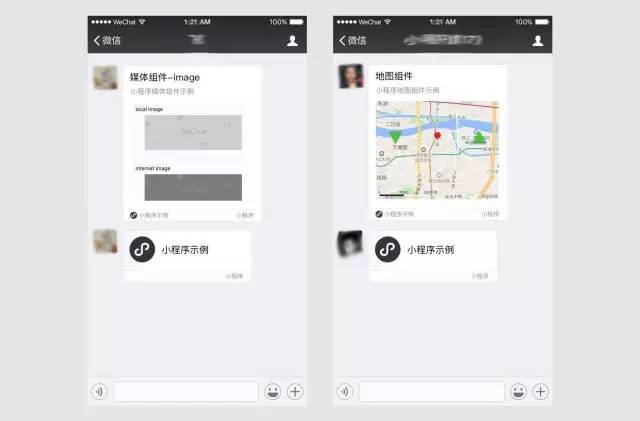 怎样卸载微信小程序中的app,怎么卸载微信小程序app
