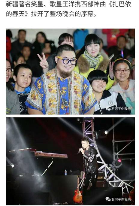 新疆石河子最新事件,石河子近期新闻事件