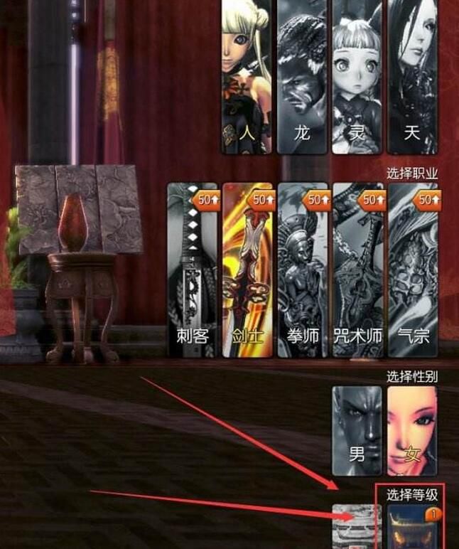 剑灵直升券的使用条件及方法,剑灵满级直升券怎么用