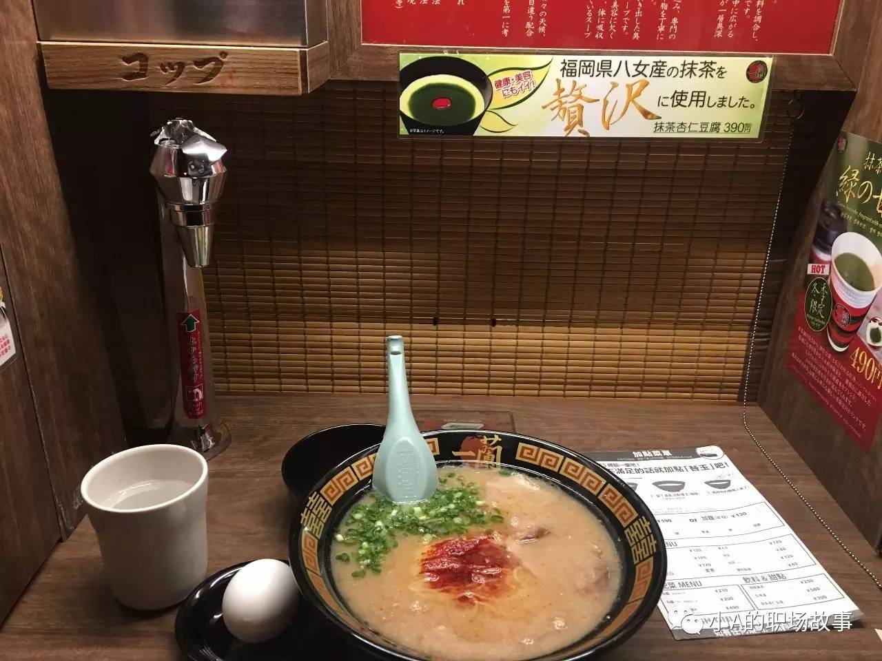 大阪京都五日游攻略大全,攻略318