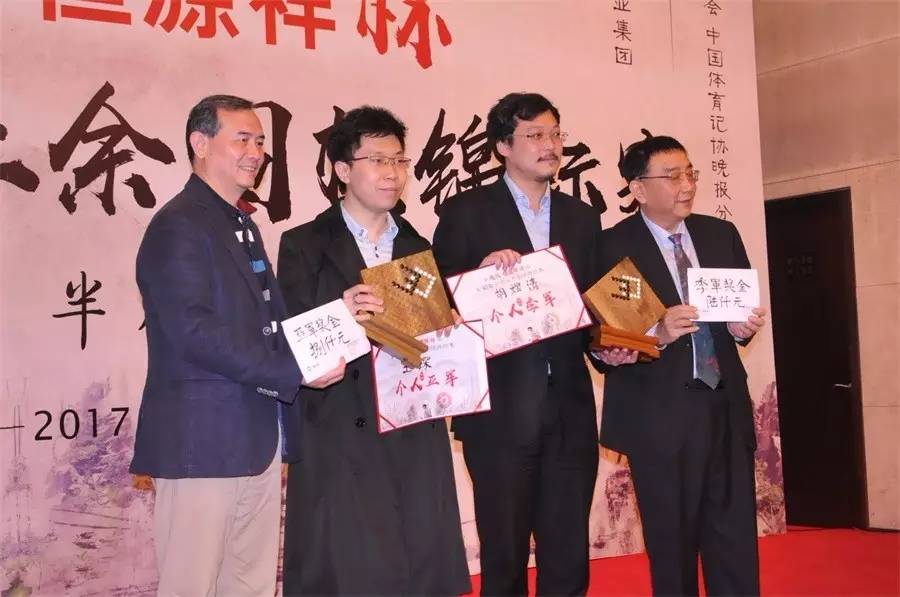 白宝祥夺冠完整版,白宝祥夺冠第一人