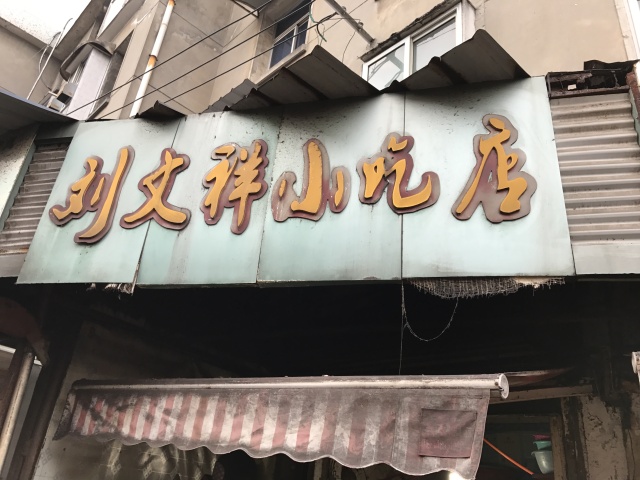 据说，这是雨花最有味道的路！