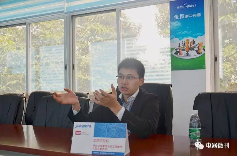 工匠之光｜美的生活电器：尝百米，铸饭煲，匠心还原米饭味道