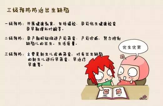 东莞新生胎儿缺陷率飙升2成！父母们一点要注意这些情况！