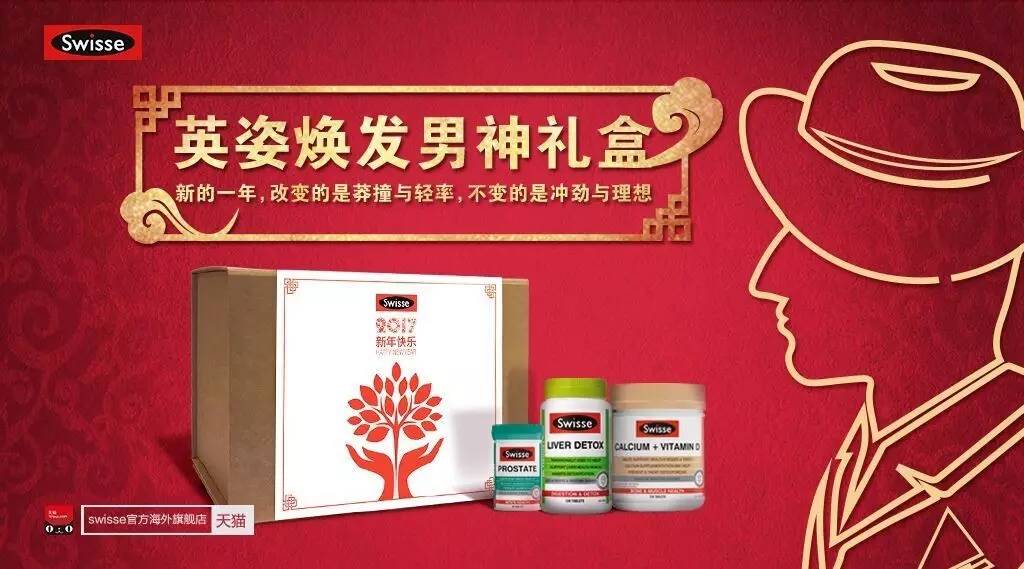 过年回家要准备什么东西,过年回家你准备带点啥