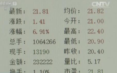 华润和深铁的关系,华润退出长沙红星