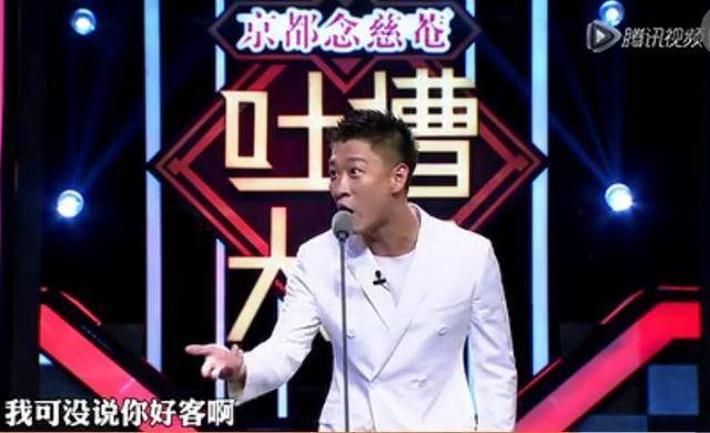 曹云金吐槽曹颖周杰沙宝亮哪期,吐槽大会曹云金跟周杰同台完整版