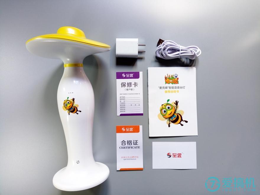 科技感十足的智能灯,会智能呼吸的灯