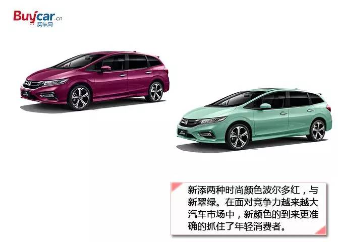 新杰德动力,15款本田杰德试驾评测