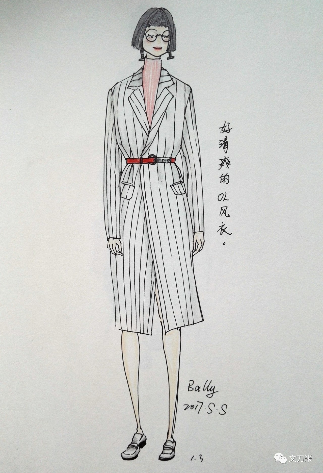 画画怎样穿衣服,风衣穿搭绘画教程