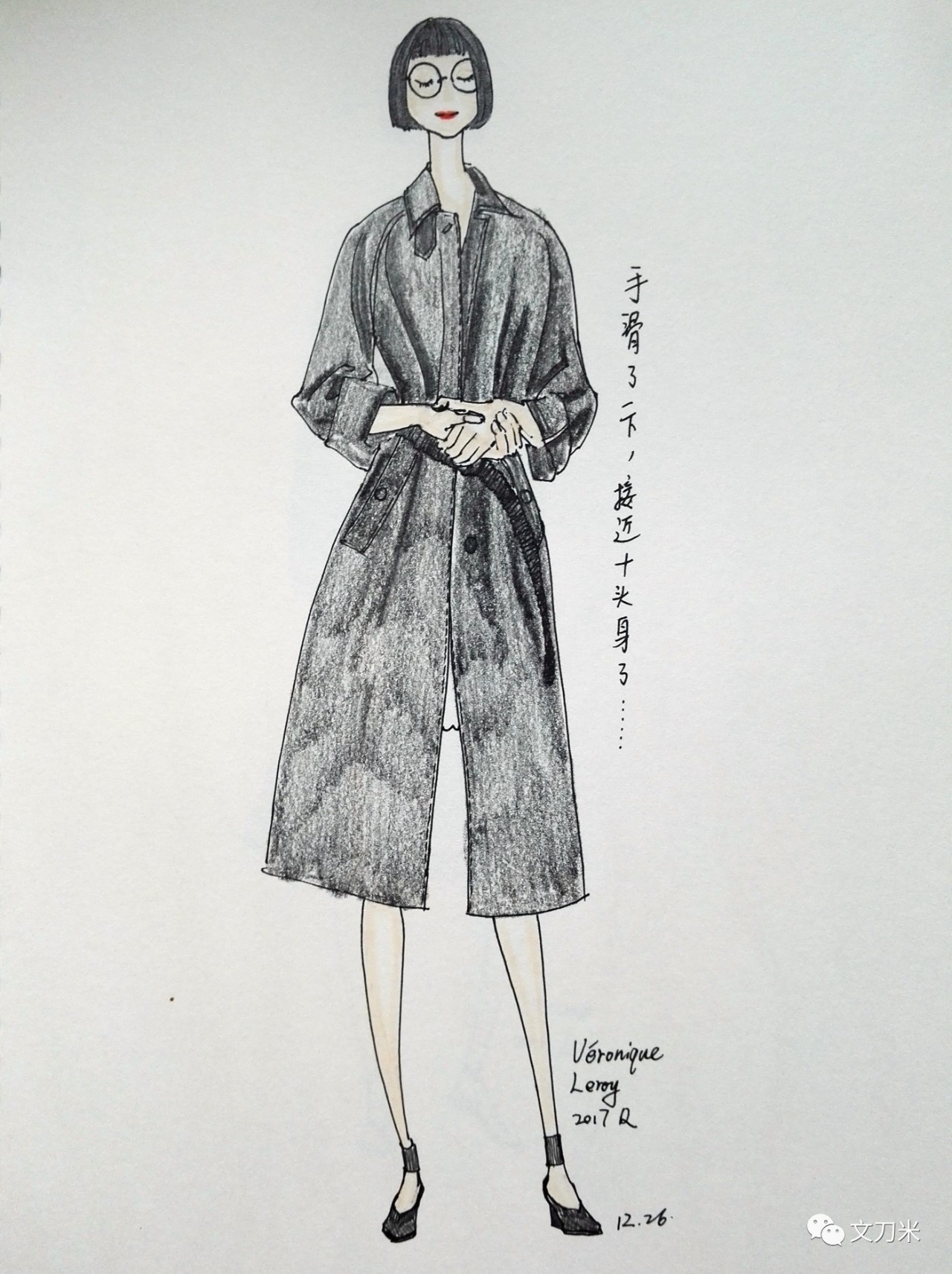 画画怎样穿衣服,风衣穿搭绘画教程