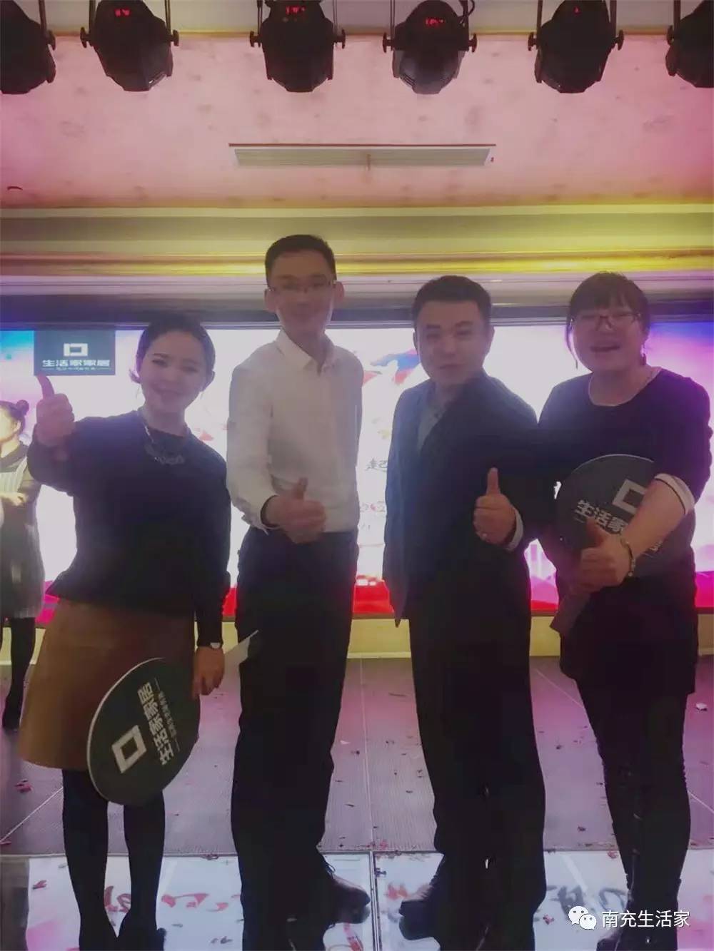 鍚屽績鑱氬姏閫愭ⅵ鍓嶈骞翠細瑙嗛,鍚屽績鍏辫耽绛戞ⅵ2018