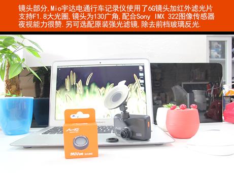 神达和宇达电通哪个好,宇达电通和360行车记录仪哪个好